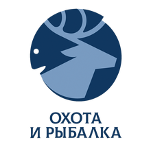 Охота и рыбалка	